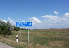 A tour about Mykolayiv