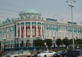 Photos of Yekaterinburg