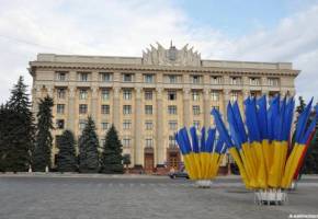 Acquaintance to Kharkiv